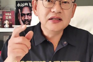 蘇群：火箭大個(gè)陣容能否填補(bǔ)后衛(wèi)真空？真不要威少了？？？