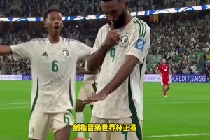 西亞綠鷹離世界杯更進一步！布賴坎梅開二度，印尼2-3不敵沙特
