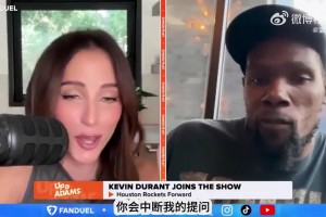 杜蘭特：如果能和威少在火箭再聚首會很棒！但這不是我能決定的…