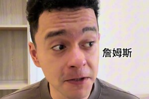 老詹宣布“決定2”之后，解說依力爆笑模仿各解說員的反應