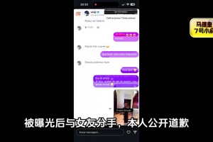 維尼修斯被曝與多位模特聊騷，女友知道后與其分手