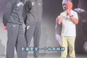 李寧鼓勵(lì)曾凡博：用體育精神激勵(lì)自己，大膽的在賽場(chǎng)上去爭(zhēng)取