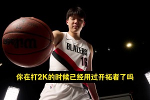 在2K里用過自己了嗎？楊瀚森：用過了！打克里斯，喜提32分！