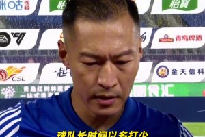 申花客場逆轉(zhuǎn)西海岸,吳曦:有著必勝的信念，勝利是全隊努力的結(jié)果