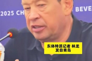 對手少兩人后如何部署? 斯盧茨基:打邊路,強度拉滿，強調(diào)控球權(quán)