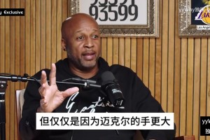 肖：禪師喬丹更強(qiáng)一些因?yàn)樗指?，科比聽后整日握力器不離手！