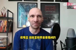 隊(duì)記：楊瀚森肩負(fù)著數(shù)億中國球迷的期望 能理解他的哭泣