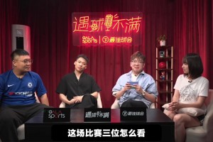 懂球？王楚淇賽前：曼聯(lián)隨便打利物浦，我說實話