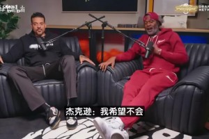 武圣：我希望詹姆斯離開湖人，他去獨(dú)行俠還能再拿一兩個(gè)冠軍！
