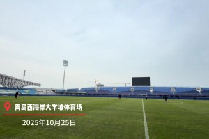 成都蓉城官訓(xùn)日分享：乘風(fēng)破浪!成都雄起!