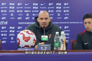 蓉城賽前，費(fèi)利佩:我感覺(jué)現(xiàn)在自己狀態(tài)很好,沒(méi)有球隊(duì)可以阻擋我們