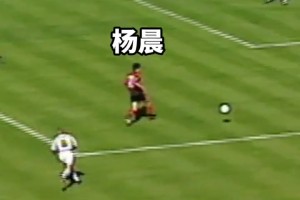 重溫楊晨德甲經(jīng)典進球，一腳爆射掀開法蘭克福保級奇跡序幕