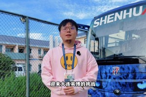 申花賽前：蔣圣龍停賽，斯盧茨基直言要心無旁騖打好最后三輪