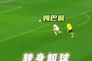 這解圍真的太帥了！聚勒：抱歉，這次的主角不是你！