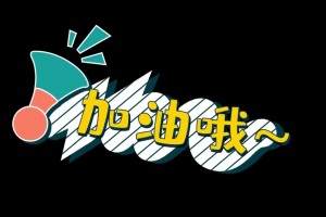 申花今晚迎來中超爭冠關(guān)鍵戰(zhàn)!誰將首發(fā)出戰(zhàn)?誰又將替補(bǔ)待命呢?