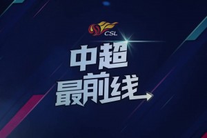 徐正源:這場(chǎng)比賽要投入更多的專注，迎接硬仗！