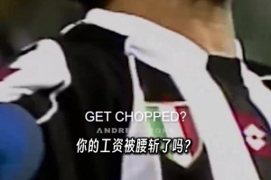 皮耶羅回顧電話門(mén)事件：我必須留下來(lái)，即使要踢意丙