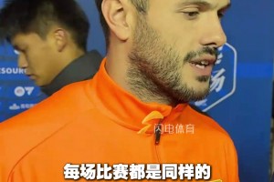 瓦科談24球領(lǐng)跑射手榜：沒有想太多爭奪榮譽(yù)的事情