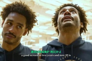 普爾吐槽：奇才球館死氣沉沉，在鵜鶘感受到了球迷的熱情！