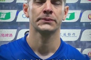 失望！賽后為申花踢進(jìn)絕平點(diǎn)球的路易斯面對鏡頭哽咽了