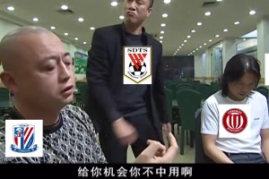 給你機(jī)會(huì)你不中用??！用《征服》的方式打開(kāi)中超爭(zhēng)冠形勢(shì)