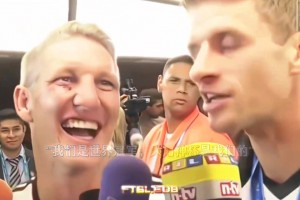 施魏因斯泰格：沒見過比穆勒更煩的球員，他太棒了，簡直不可思議