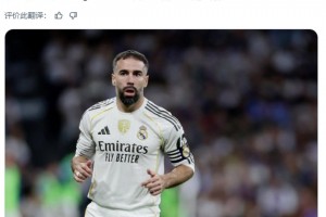 卡瓦哈爾已在Ins上重新關(guān)注了佩德里和亞馬爾