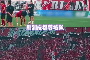 這里是鳳凰山！我們擁有世界級(jí)球迷的含金量還在上升！