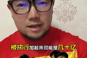 潘偉力談國安解散傳聞：不相信！幾十億債務(wù)如果想解決一定有辦法