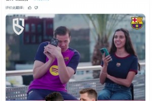 通訊錄里最有名的人是誰？3C：C羅，別擔(dān)心，我們不會(huì)打電話的