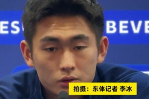 陳晉一：上輪結果令人失望，很對不起支持申花的球迷