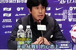 徐正源：這場比賽更像一場戰(zhàn)爭，從各個方面都要做好全力的準備