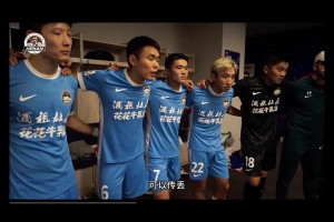 王上源賽前喊話：球可以傳丟但對抗不能丟，爭取讓他們把嘴閉上