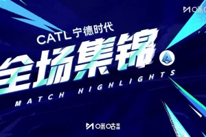 [集錦]意甲-93分鐘絕殺！國米2-1維羅納距榜首1分