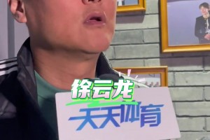 以正視聽！國安名宿徐云龍：越到年底作妖的越多，能不信就不信