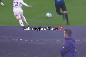 意甲官推：恰爾汗奧盧穿云箭瞬間，場邊主帥齊沃的反應(yīng)