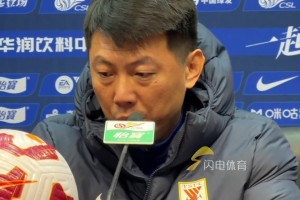 泰山隊中超主場收官戰(zhàn)戰(zhàn)勝津門虎，唐田：我們都希望瓦科留下來