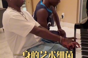 皇家鋼琴團(tuán)！維尼修斯和卡馬文加一起彈鋼琴，一本正經(jīng)亂彈??！