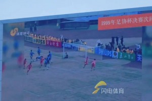 時隔26年再相見！宿茂臻與羅麥多緊緊擁抱