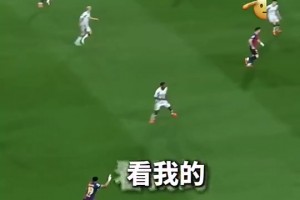 這真的是17歲？當年亞馬爾這球現(xiàn)役可能沒幾個人能做到！