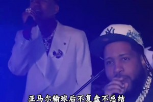 各玩各的…亞馬爾女友分手前曾在演唱會現(xiàn)場激情擁吻男歌手