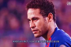 巴薩球迷：那一夜，我們見證了奇跡！