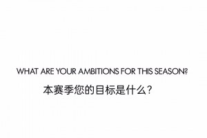 考古！梅西12年的一次專訪：講述自己一生中最珍視的事！