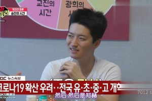 河升鎮(zhèn)此前做客綜藝：和姚明哥比賽時(shí)被打碎三顆牙齒，比賽還慘敗