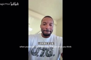 重返快船！鮑威爾此前談被交易：被交易出乎意料，本以為會(huì)續(xù)約！