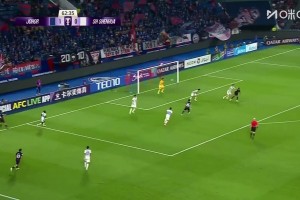 柔佛球員胸部停球+左腳低射進(jìn)死角，鮑亞雄無(wú)能為力，申花0-2落后