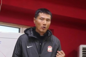 出任國(guó)足新任主帥！在西海岸時(shí)，邵佳一更衣室講話