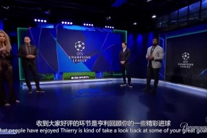 貝爾回顧對陣國米閃耀歐冠；傳給三秒后自己；歐冠決賽驚天倒鉤