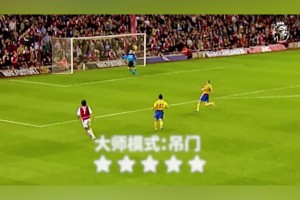 皮雷：哥踢的不是球，是想象力！