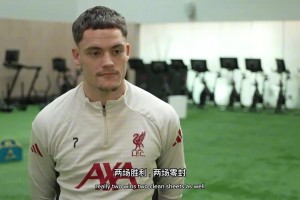 維爾茨談最近的表現(xiàn)以及面臨的挑戰(zhàn)：不確定自己能否首發(fā)